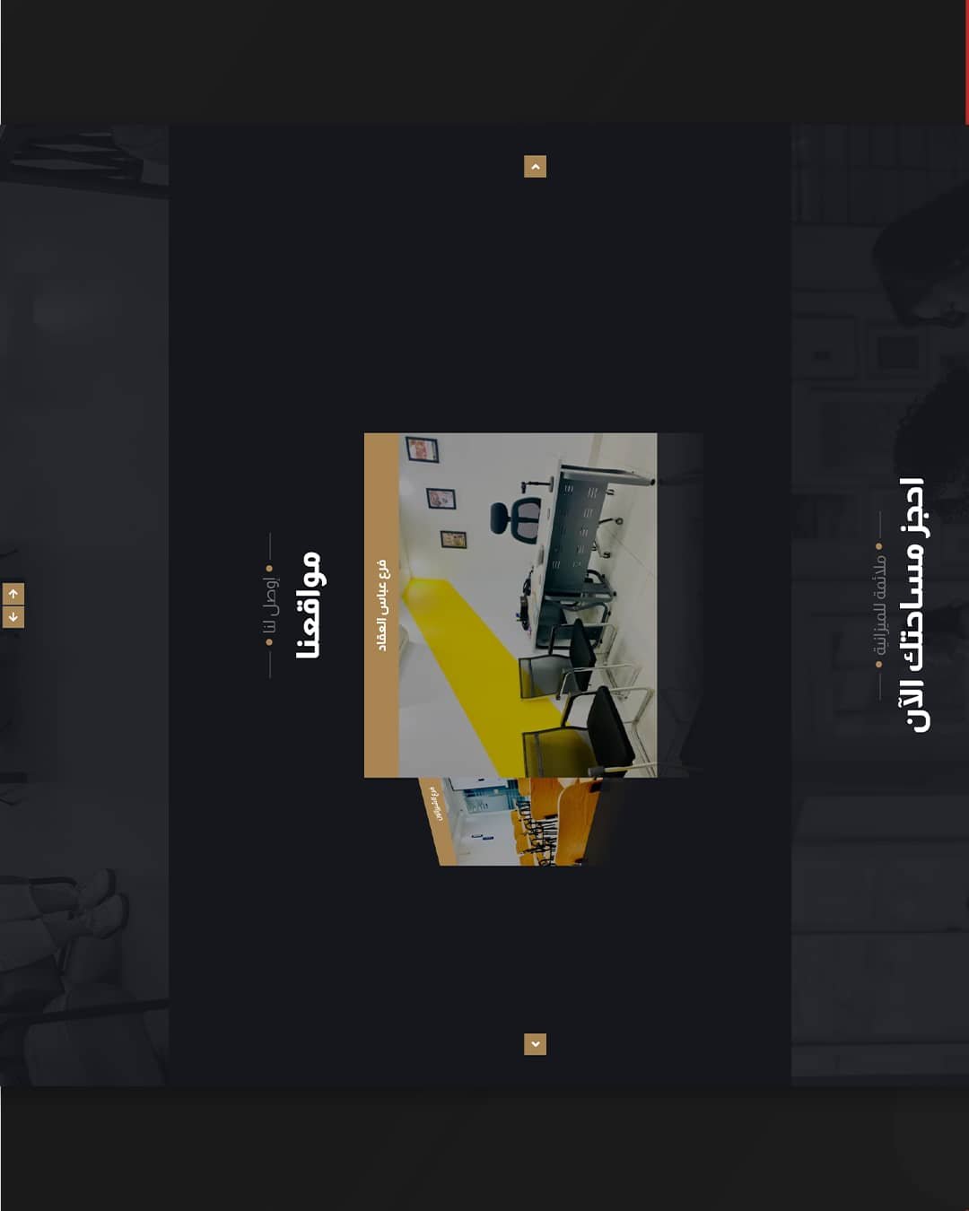 Azzab-Main-Carousel_05