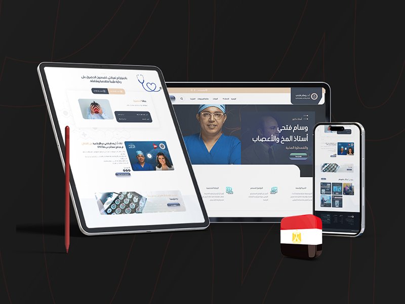 Website for Prof. Wessam Fathi Neurologist in Egypt